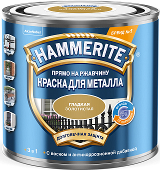 Грунт-эмаль по ржавчине 3в1 Hammerite гладкий золотистый 5254058 (0.5л) купить