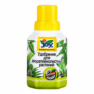 Жидкое удобрение "Для декоративнолистных растений" 0.25л Joy купить