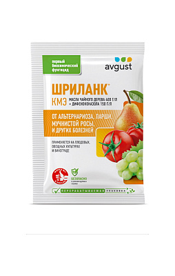 Фунгицид для защиты плодовых и овощных культур Шриланк N50 Август (5мл) купить