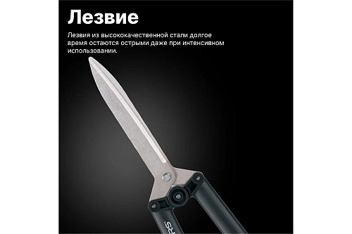 Ножницы для живой изгороди PowerLever Fiskars 1001564 купить