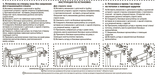 Мини Ролета Ажур белый 61.5*175 купить