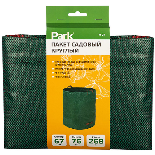 Пакет садовый круглый №27 PARK 109235 купить