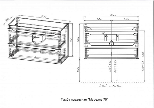 Тумба подвесная Марелла 70 и раковина Марелла 70 антискрейтч серый Style Line СС-00002409/00002368 купить