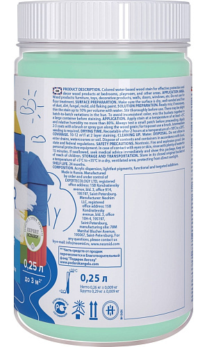 Лазурь деревозащитная NEOMID BioColor For Kids Н-BCFK-0,25 бирюзовый (0.25л) купить