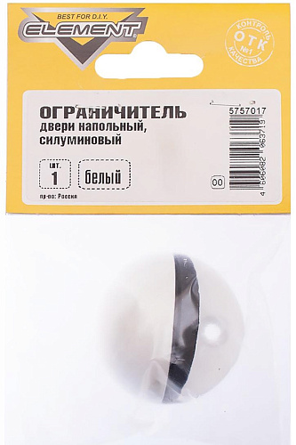 Ограничитель двери напольный силумин белый Стройбат 5757017/ 523150 купить