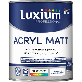 Краска Luxium by Dulux Acryl Matt  база BC Luxium 50034962 купить