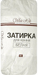 Затирка для камня цементная белый White Hills (25кг)