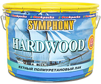 Лак яхтный Symphony HARDWOOD полиуретановый глянцевый (9л)