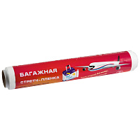 Багажная стреч-пленка 250*30*20 белая