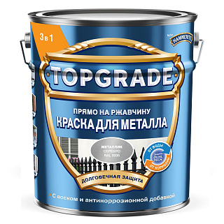 Краска для металла Topgrade by Hammerite Металлик глянцевая RAL9006 Серебрянный TopGrade 50036334 (5л) купить