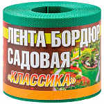 Лента бордюрная "Классика" ЭКО36ПС 10см*9м зеленые оттенки 256019