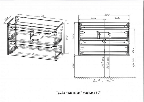 Тумба подвесная Марелла и раковина Марелла 80 антискрейтч серый Style Line СС-00002412/00002376 купить