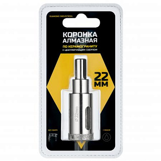 Коронка алмазая по керамограниту Diamond Industrial ф 22 мм (в сборе) мокр рез хв.-3 гр. (DIDCSC022) купить