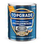 Краска для металла Topgrade by Hammerite молотковая RAL7042 Серый TopGrade 50036324 (0.75л)