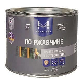 Грунт-эмаль по ржавчине 3в1 MetalKID быстросохнущий RAL 8017 коричневый (0.5л) купить