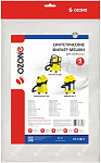 Мешок-пылесборник для пылесоса Karcher WD 3 Premium СР-218/3  