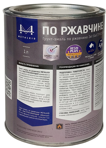 Грунт-эмаль по ржавчине 3в1 MetalKID быстросохнущая RAL 3020 красный (1л) купить
