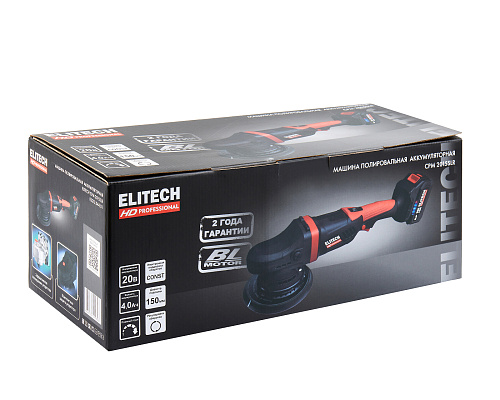 Шлифмашина полировальная аккумуляторная ELITECH HD CPM 2015SLR 20В ф150мм М14 рег 1акк*4.0а/ч (E2213.044.01) купить