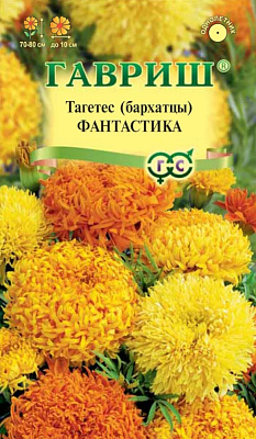 Семена Бархатцы прямостоячие Фантастика смесь  0.1г 10007012 ГАВРИШ  купить