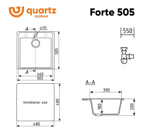 Мойка для кухни Ulgran Quartz Forte 505-03 кварцевая квадратная 50,5*50,5см десерт купить