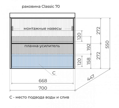 Тумба подвесная Стокгольм 70 и раковина Classic 70 2 ящика белый риф Style Line ЛС-00002313/00000722 купить