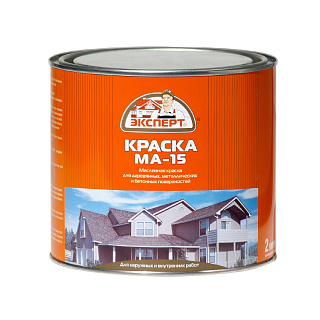 Краска ЭКСПЕРТ МА - 15 белая 2.5 кг купить