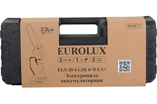 Электропила ELS-20-Li-2K 6+8 2цепи 2шины 2 АКБ ЗУ в комплекте Eurolux 70/10/77 купить