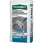 Пол наливной универсальный ОСНОВИТ СКОРЛАЙН FK48 R У 90303 (20кг) Пол наливной универсальный ОСНОВИТ СКОРЛАЙН FK48 R У 90303 (20кг)