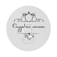 Крючок на силиконе FORA Создавая мечты бежевый FOR-DA073BG