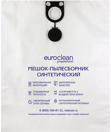 Мешок-пылесборник для пылесоса Elitech EUR-318/1  купить