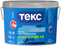 Латексная Текс Профи влагостойкая краска для стен и потолков супербелая 13 кг