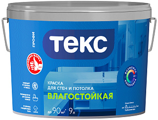 Латексная Текс Профи влагостойкая краска для стен и потолков супербелая 13 кг купить