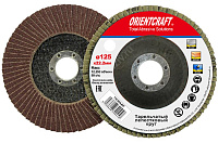 Круг лепестковый торцевой (КЛТ) 115*22 Р120 (№12) ORIENTCRAFT 116.00А 120F 
