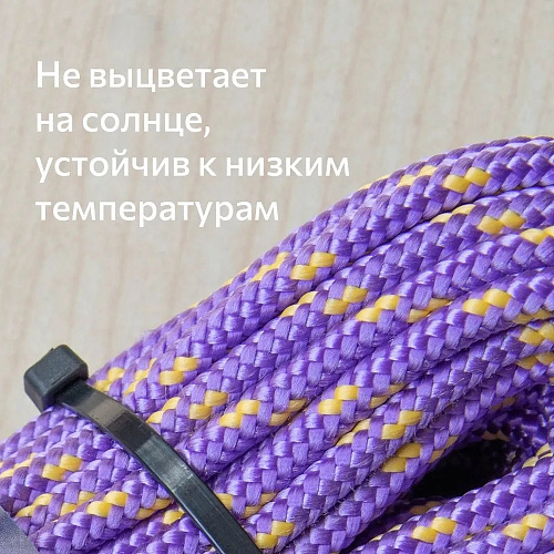 Шнур полипропиленовый плетеный (канат) d 5мм*30м 16прядный МДС 00-00000095 купить