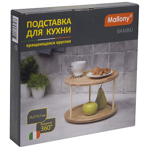 Подставка для кухни вращающаяся круглая BAMBU  бамбук Mallony 108078 купить