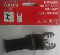 Насадка мультитула Elitech (1820.7100)
