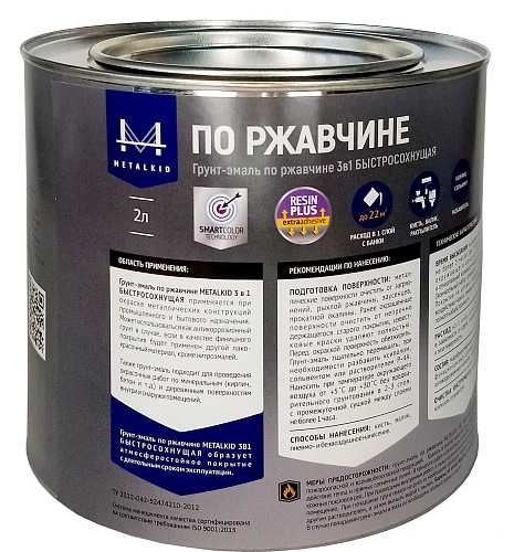 Грунт-эмаль по ржавчине 3в1 MetalKID быстросохнущая RAL 3020 красный (2л) купить