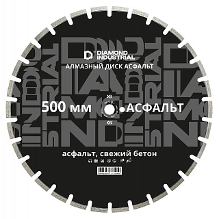 Алмазный диск Diamond Industrial ф500*25.4*3.6 для асфальта, свежий бетон (DIDA500) купить