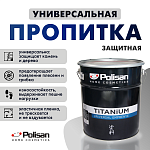 Пропитка универсальная защитная TITANIUM UNIVERSAL бесцветный Polisan (15л)
