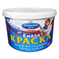 Краска термостойкая Емеля ВД-АК-127 для печей и каминов белая - 1.3 кг