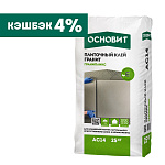 Клей плиточный ОСНОВИТ Гранит ГРАНИПЛИКС AC14 У 89214 (25кг)