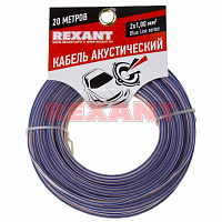 Кабель акустический, прозрачный BLUELINE 2*1.0 20м