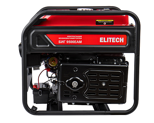 Генератор Elitech БИГ 9500ЕАМ инверторный на раме бензин 8.0/7.0кВт 220В/12В бак 25л купить