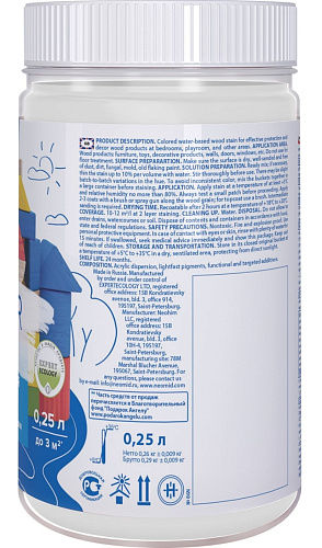 Лазурь деревозащитная NEOMID BioColor For Kids Н-BCFK-0,25 белый (0.25л) купить