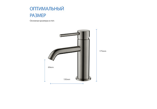 Смеситель ЕВРОПА  для раковины черный хром Aquatek AQ1310BGM купить