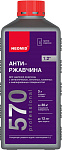 Состав для удаления ржавчины NEOMID 570 (концентрат)