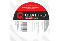 Лента для монтажа пароизоляции QUATRO SMART TAPE односторонняя 60мм*25м НАНОИЗОЛ