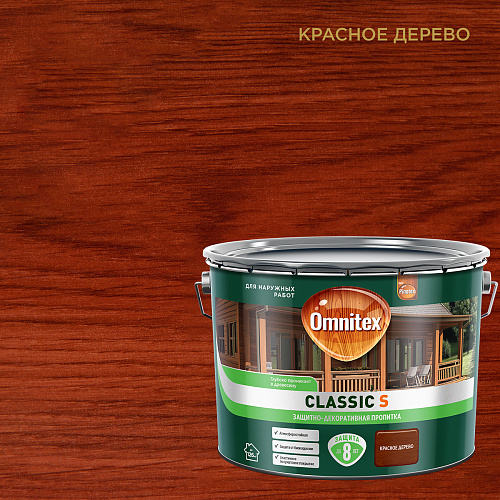 Пропитка защитно-декоратив Omnitex Classic S красное дерево 9л 50037229 купить