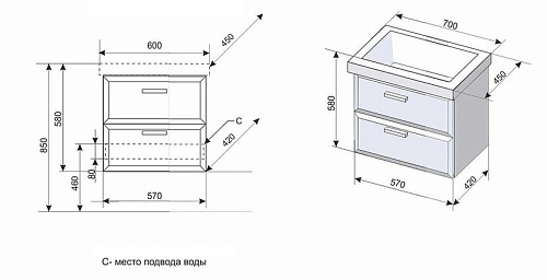 Тумба Лотос 60 с умывальником COMO 60, Люкс Plus подвесная белая Style Line СС-00000373 купить