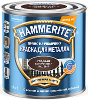 Грунт-эмаль по ржавчине Hammerite 3в1 Коричневая (0.25л)